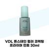 Tone Stain Color Correcting Primer Mint 30ml X 1 (42348091)
