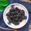 Yan Geng Premium Black Dried Mulberries 500g