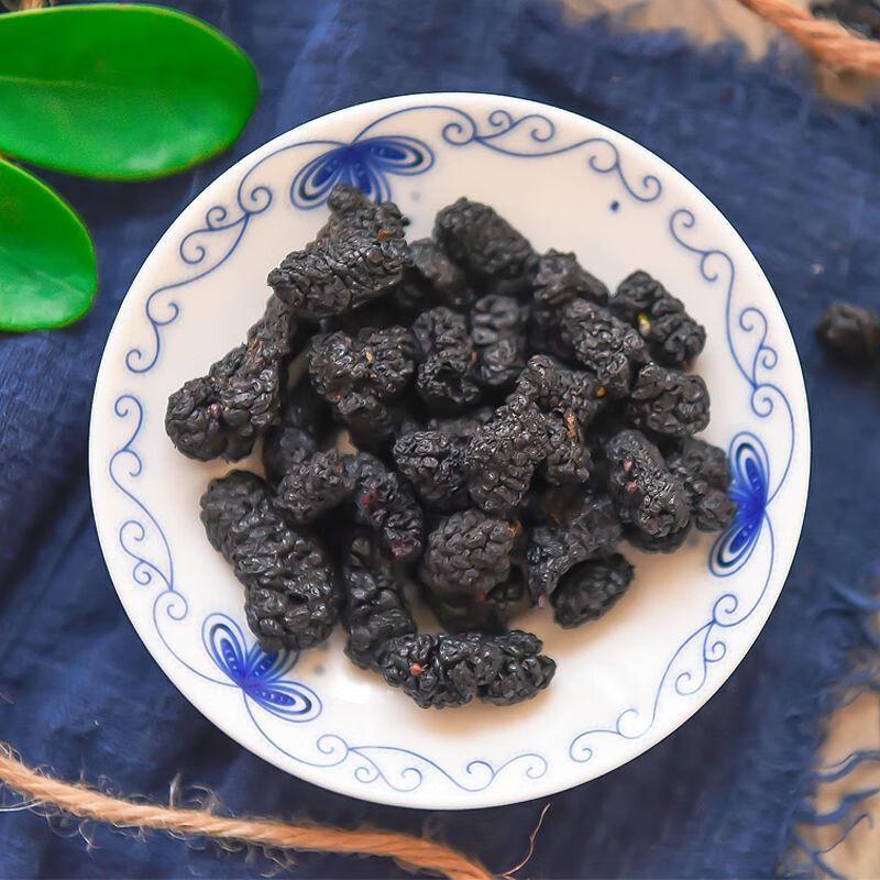 Yan Geng Premium Black Dried Mulberries 500g