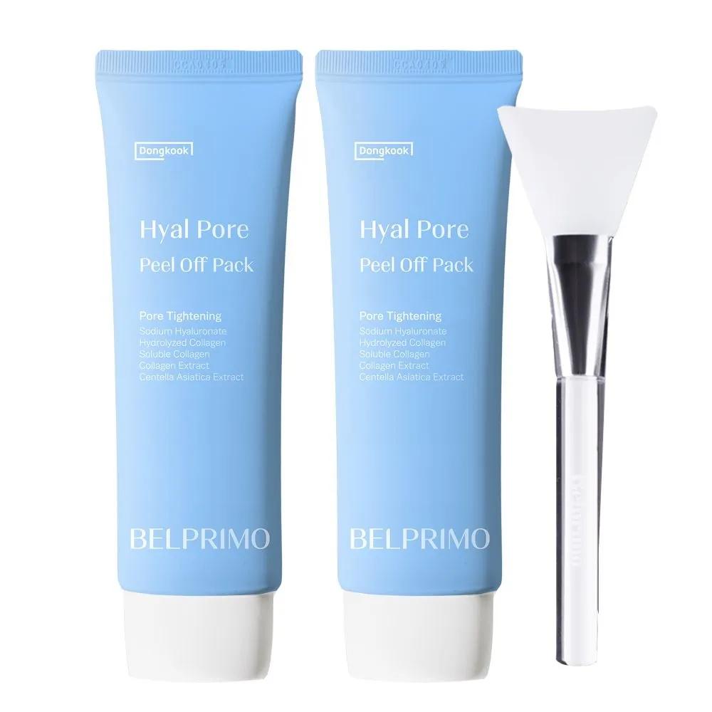 BELPRIMO HyalGlow Peel-Off Pack 70ml, 2 pieces