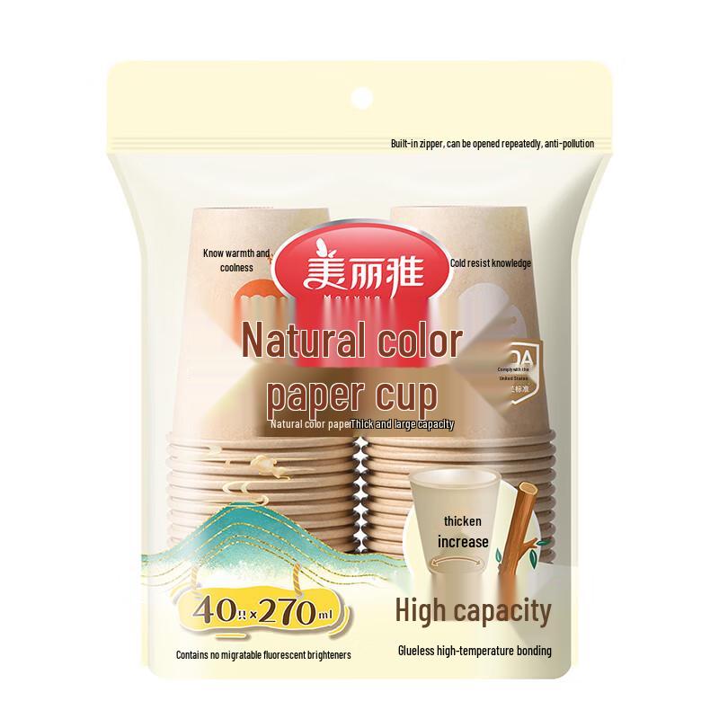 

Meiliya 270ml Disposable Paper Cups (40-count)