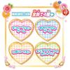 Delicious Party PreCure Creamy Fleuret 3 and (Ages up)