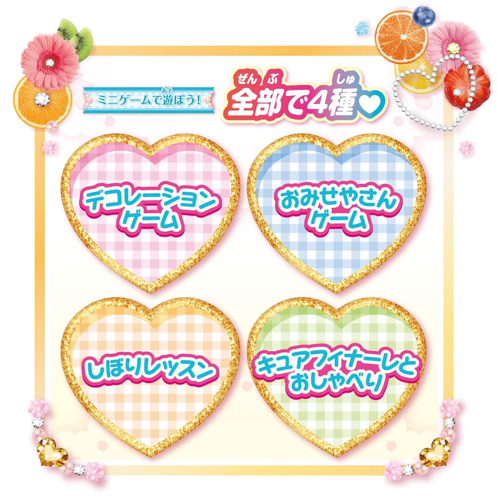 Delicious Party PreCure Creamy Fleuret 3 and (Ages up)