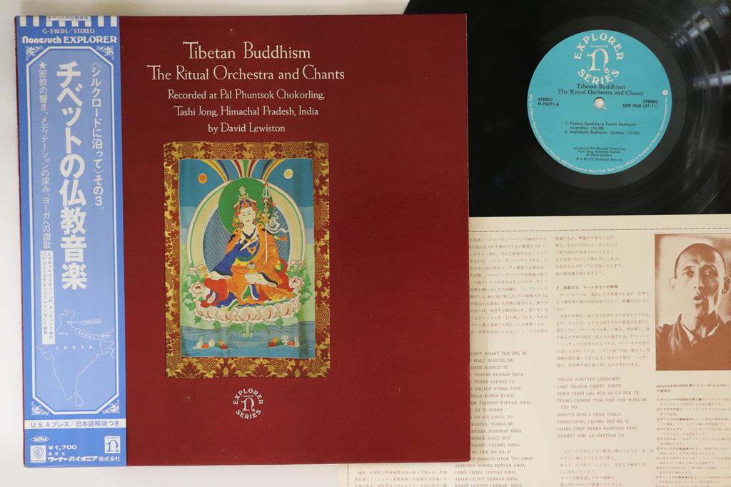 LP Record DAVID LEWISTON - Tibetan Buddhism The Ritual Orchest H72071 NONESUCH 1976 US Obi World Music Used