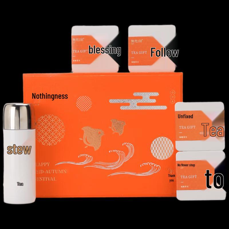 Wuwaju Mid-Autumn Thermal Tea Infuser Gift Set