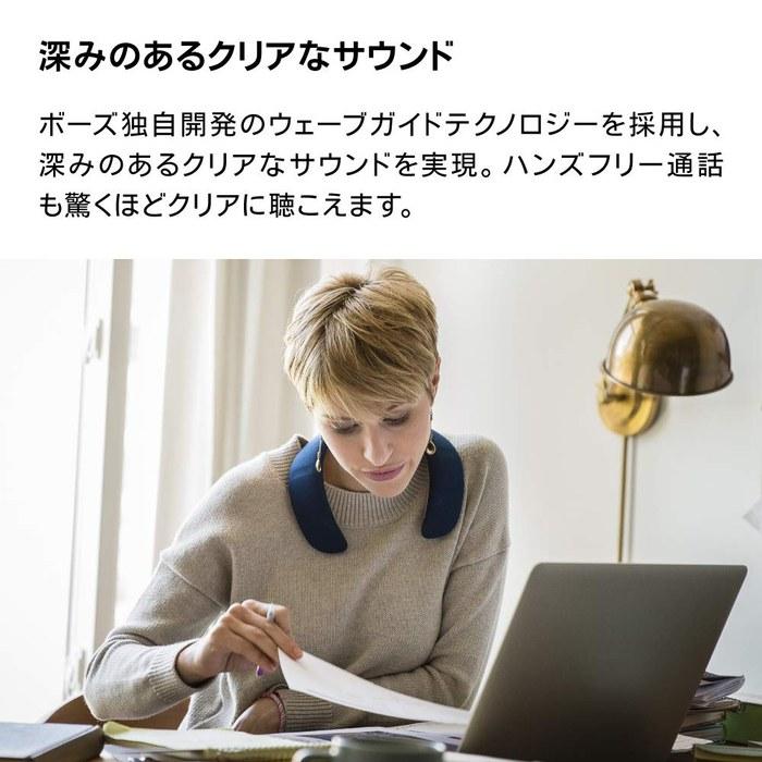 Bose SoundWear Companion speaker (no accessories)