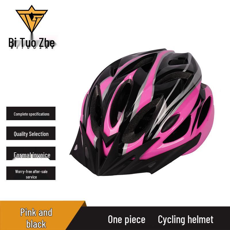 Biture Integrated Cycling Helmet