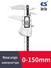 Waterproof Stainless Steel Digital Caliper - 150mm High Precision Measuring Tool