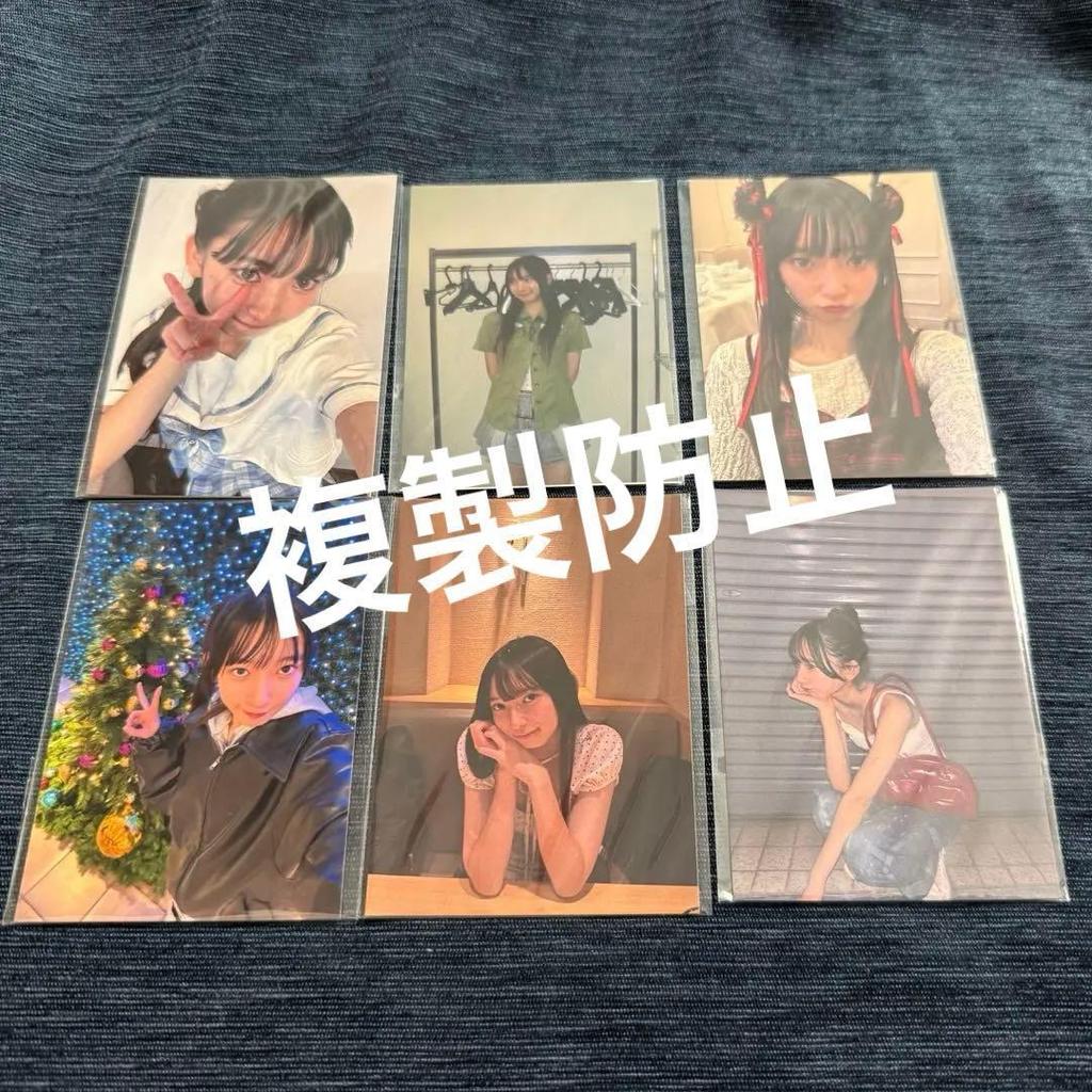 Used BiTE A SHOCK SAORi Keychain Photo Card