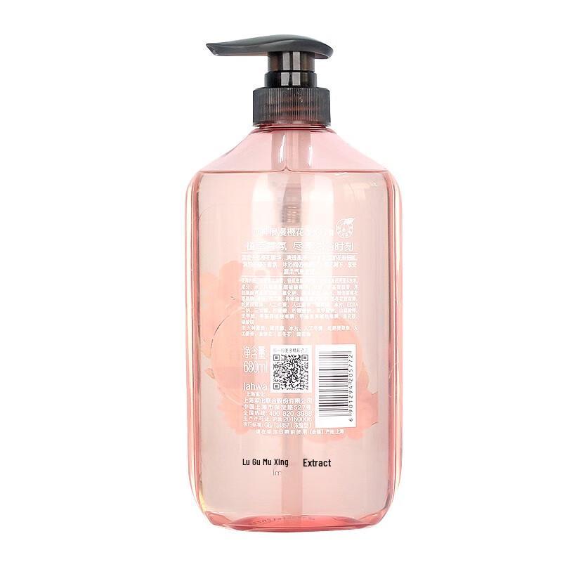 Liushin Romantic Cherry Blossom Shower Gel