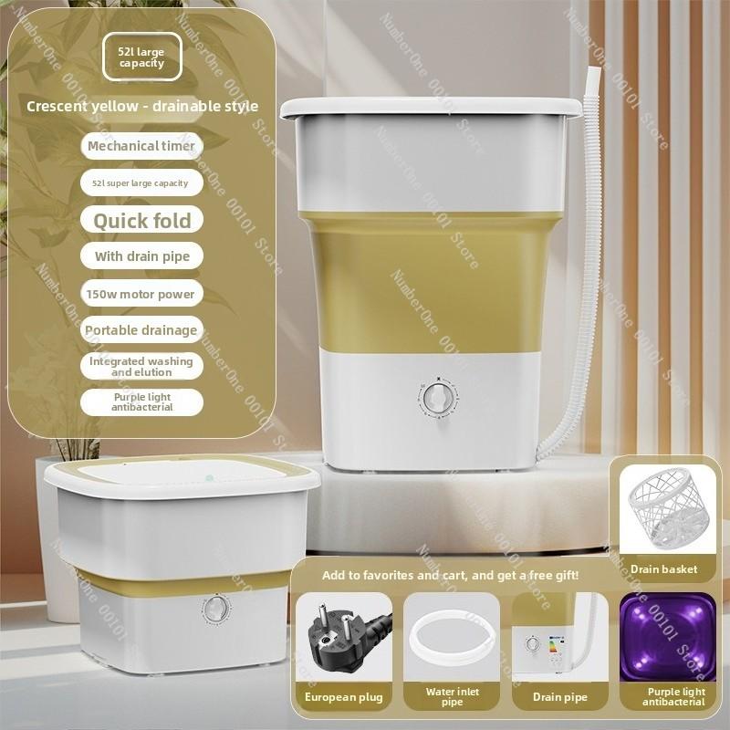 

52L Folding Washing Machine Wash Spin Integrated Large Capacity Household Laundry Shoe Washer Healthy Antibacterial Portable