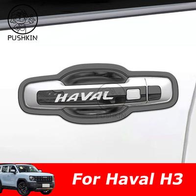 4 Pcs For Haval H3 2024 2025 Chrome Car Door Protector Handle Cover Accessories Stickers