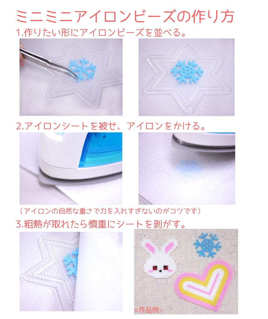 Så Yu Mini Mini Järnpärlor Ljusorange 100g & Färg 08 MB-500