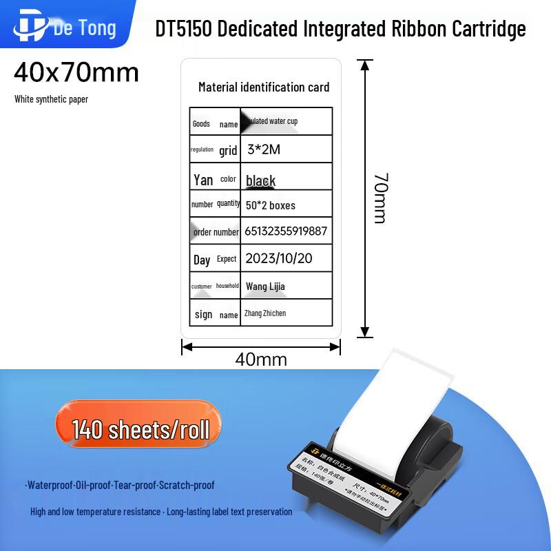 DeTung DT5150/DT5150P Series Portable Thermal Transfer Label Printer CN plug (adapter included)