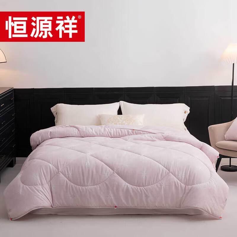 

Hengyuanxiang Bohemian Comfort Nine-Hole Fiber Quilt