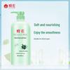 Fenghua Nourishing Hair Conditioner with Olive Extract