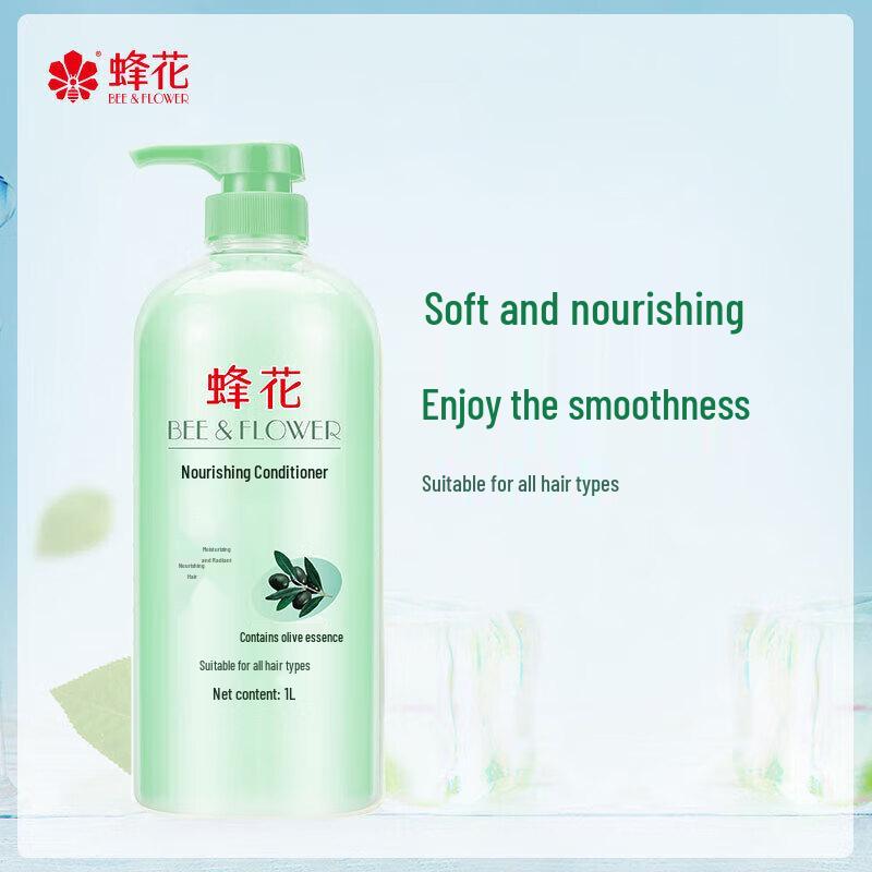 Fenghua Nourishing Hair Conditioner with Olive Extract