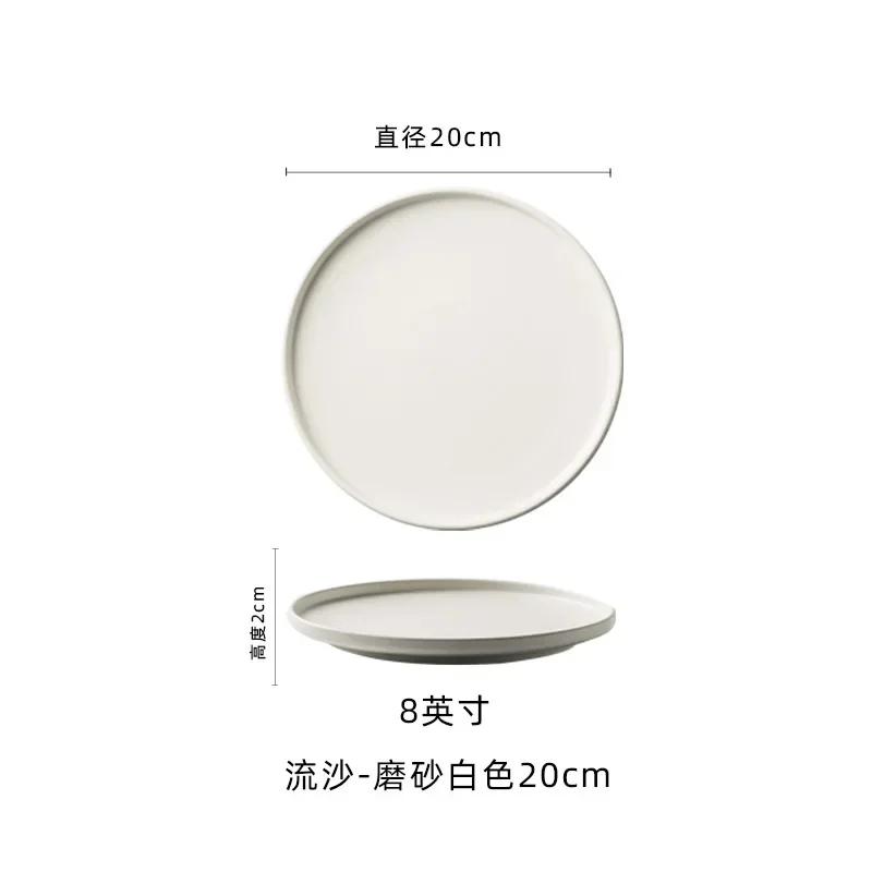 Japanese Style Quicksand Steak Plate 8 Inch Non Slip Household Western Food Pasta Tableware Restaurant Black Frosted Flat Plates