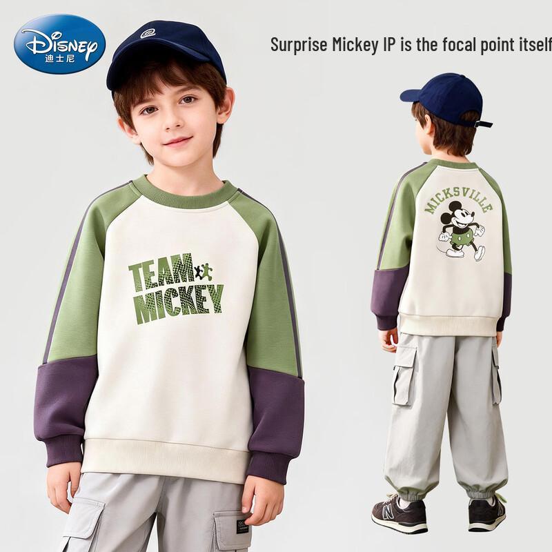 Disney Boys  Cool Mickey Colorblock Sweatshirt 130
