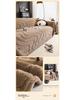 Plush Non-Slip Cat-Scratch-Proof Sofa Cover for Autumn/Winter