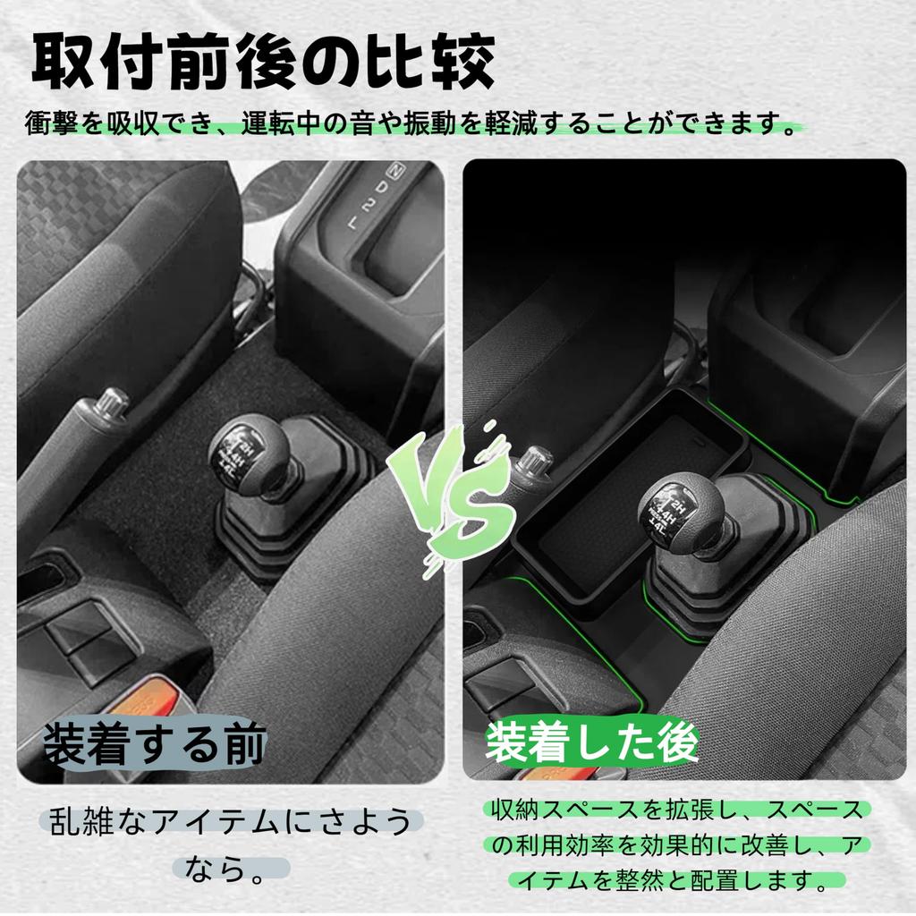 Eiksouvi Jimny Tray for Suzuki Jimny Nomad JC74W Transmission Shift Lever Side Storage Box Jimny Jimny JIMNY NOMADE Easy Installation (Automatic Only)