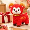 Traditional Gift for Kids Lucky Sheep Plush Toy, Chinese New Year Zodiac Mascot with Fu Stuffed Animal Toy Embroidery, Red Curly Fur Doll Company