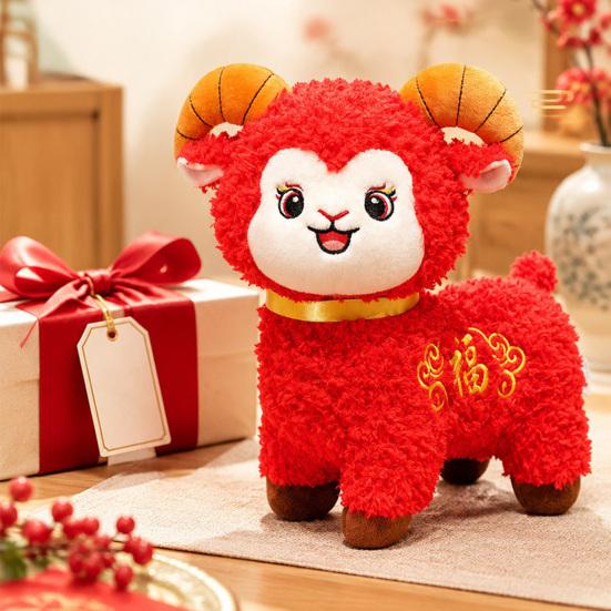 Traditional Gift for Kids Lucky Sheep Plush Toy, Chinese New Year Zodiac Mascot with Fu Stuffed Animal Toy Embroidery, Red Curly Fur Doll Company
