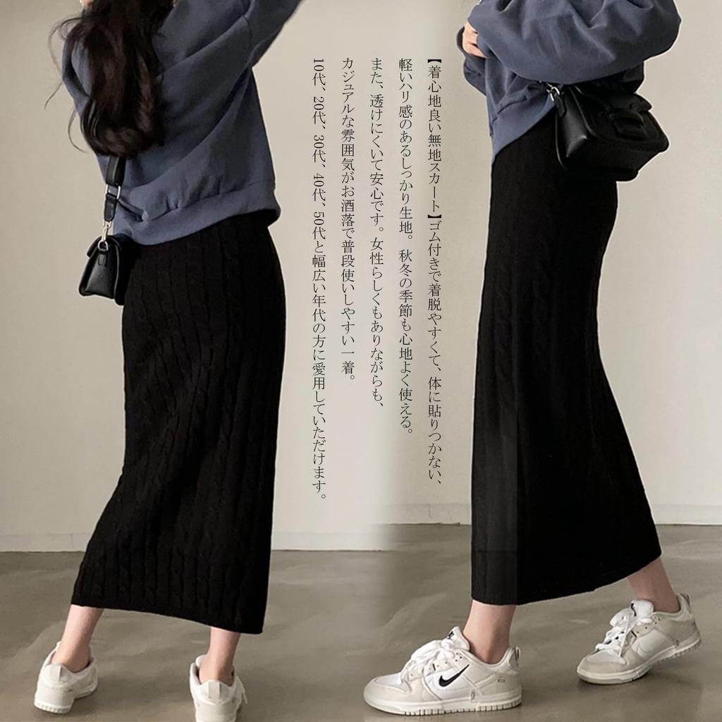 Knit Midi Fluffy Long Cable Elastic High Loose Slimming Casual Solid Winter [CCGGOWMM] Women's Skirt, Length, Skirt, Knit, Waist, Fit, A-Line Skirt,
