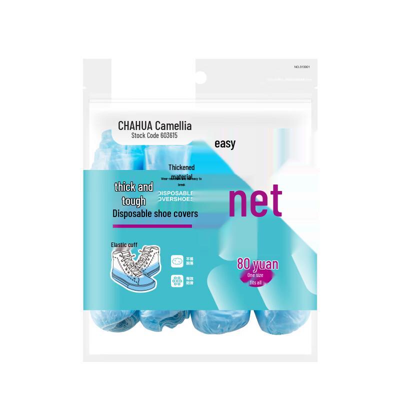 CHAHUA Disposable Waterproof Shoe Covers