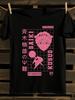 Saiki Kusuo No Sai-Nan Anime Graphic T-Shirt