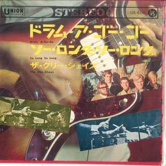 7inch Record CLEE-SHAYS - Drum A-Go-Go / So Long So Long US506 UNION 1966 Japan Rock Used