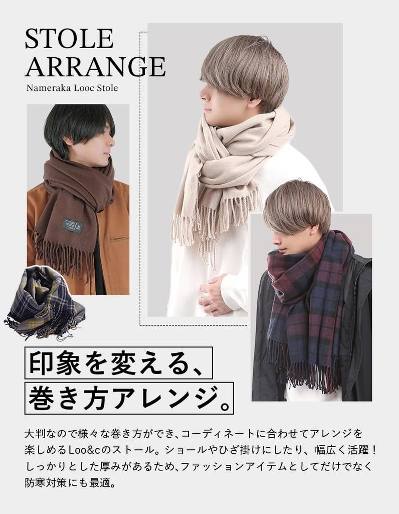 Estola Lucy Grande Espessa para Plus Grande Xadrez Sólido Creme Loo&c Homens, Tamanho, Outono/Inverno, Estola, Cachecol, Padrão, Cor, Xale, Manta, Unissex, Feminino