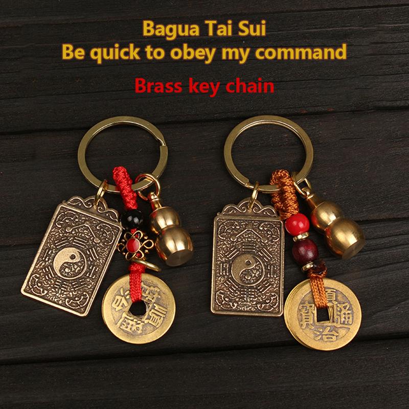 1Pcs Bagua Tai Sui Brand Keychain Brass Gourd Five Emperors Money Keychain Metal Fengshui Pendant Couple Car Key Chain Gift