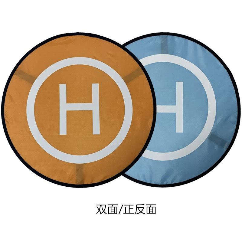 Single-sided Drone Landing Pad Waterproof Fast-fold Helipad For Drone Apron Aerial Photography Machine Coordinate Pad Universal