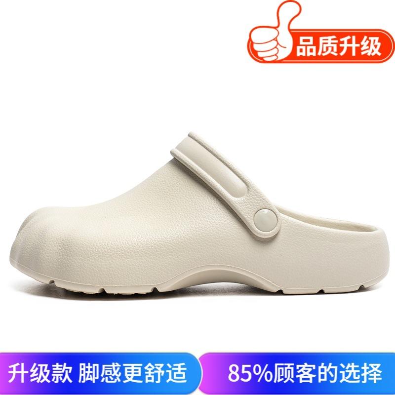 Summer new fashion trend versatile cool slippers non-slip bag head half tray large size men wear travel beach shoes