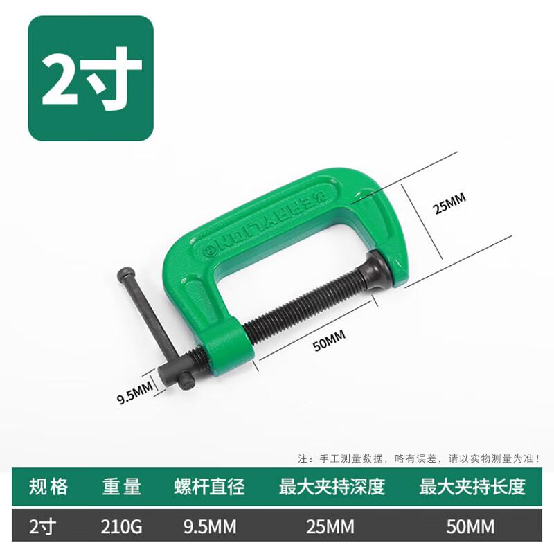 Berry Lion Heavy-Duty Woodworking G-Clamp
