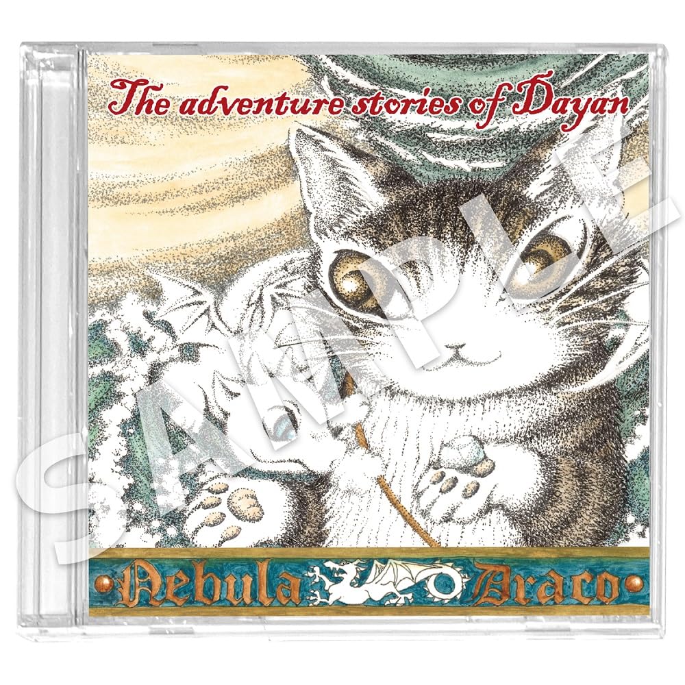 And the Mist Drama CD Limited Edition 2 Can Badges Set "Dayan Dragon" (with (44mm))