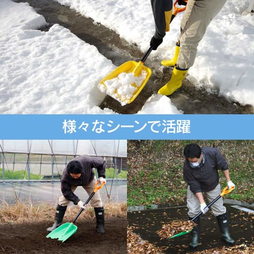 Iris Ohyama Snow Shoveling Cup 650 Snow Shoveling Yellow Depth 35.2 X Height 14 X Width 113cm