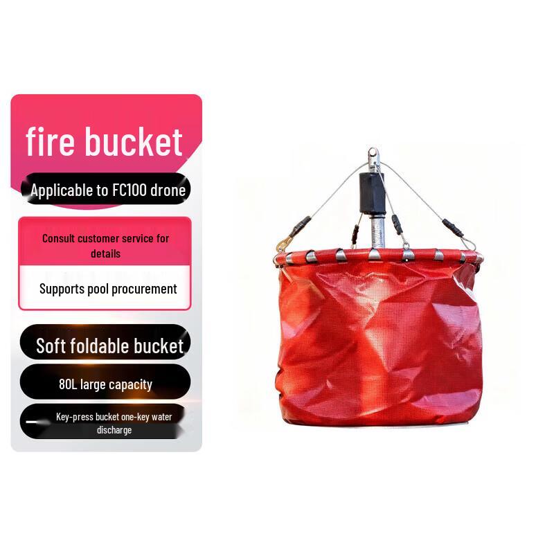 Jiangzhizai FC100 Firefighting Water Bucket for DJI T100/FC100
