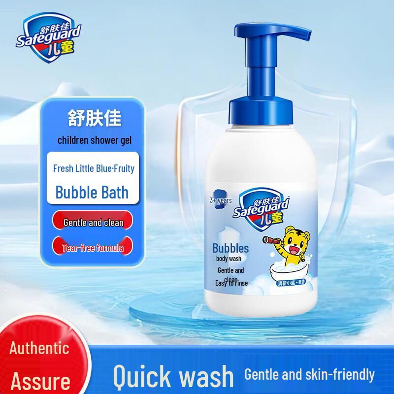 Safeguard Kids Gentle Bubble Bath