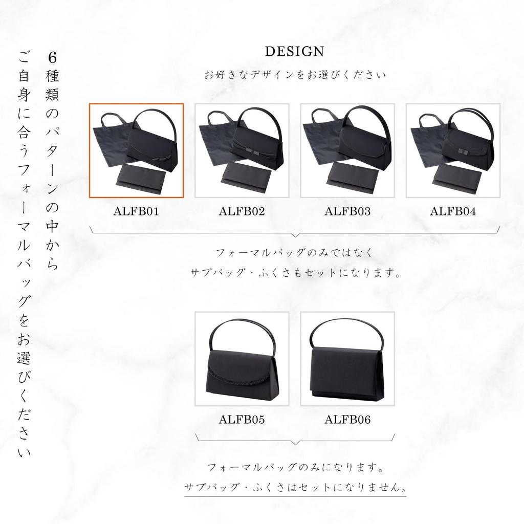 Cloth Bag That Does Not Suggest by Formal Formal for Ceremonial Congratulations and Mourning Formal Black Formal ALFB06 Aniva Organic [Aniba Organic]