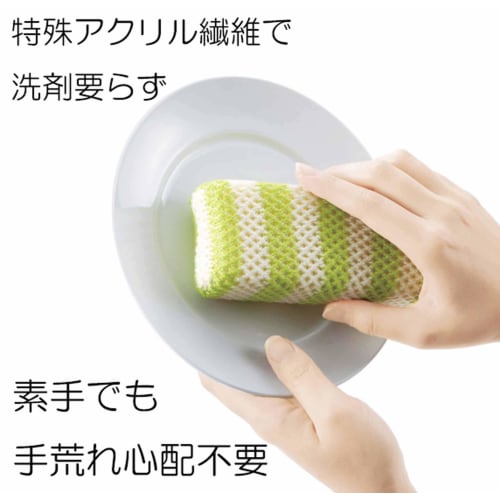 Basic Standard No-Detergent Kitchen Sponges, Colorful, Set of 3 (Acrylic Fibers Remove Dirt with Just Water) 275563