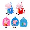 Adorable Peppa Pig 3d Plush Backpack For Kids Soft And Super Cute