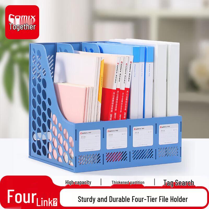 Qixin B2174 Economy Four-Grid Document Holder