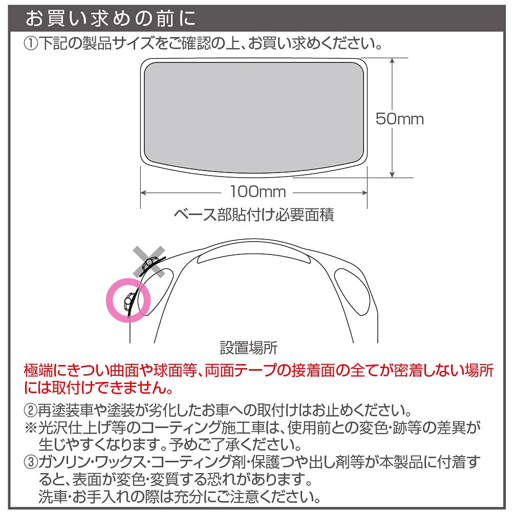 Seiko Sangyo EXEA LED Corner Pole Exterior Car Accessories EW-149,