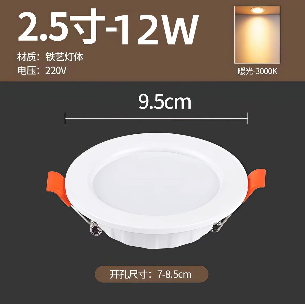 Embedded Hole for LED Tube Light Commercial Lighting Hole Lamp Ceiling Energy Saving High Brightness High Temperature Resistance