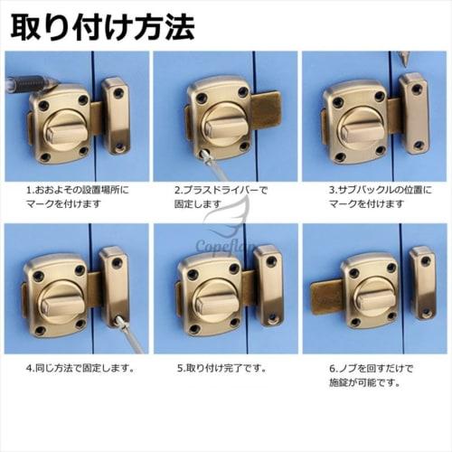 Copeflap Interior Lock, Aftermarket Door Lock, Simple Rotating Door Lock, Indoor/Outdoor Use (Gray)