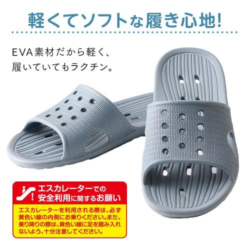 Aimedia Bath Slippers/Boots, Sizes 25-27cm, Gray, Lightweight, Drainable, Perforated Sole, Unisex, Lightweight and Soft, for Balcony Use
