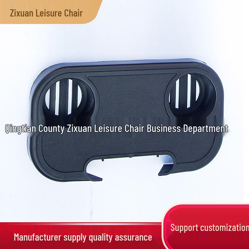 

Аксессуары для кресла-реклайнера: Портативный поднос для напитков и стул для отдыха №. 4 Пластиковых лотка No. 4