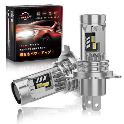 [Super Wybuchowe Światło 30000LM!] perrace H4 LED Reflektor H4 LED